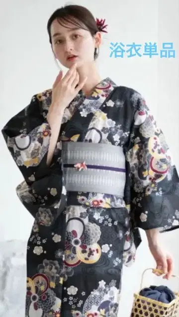 여성용 유카타 유카타 단품 utatane 니코앤티크