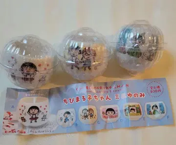 마루코는 아홉살 미니 찻잔 3개 세트