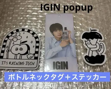 일본 한정판 진 IGIN POPUP 보틀넥 택 4개 세트 덤 포함