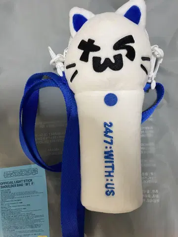 TWS 응원봉 케이스