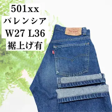 리바이스 501xx 555 발렌시아 공장 USA 빈티지 복각