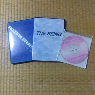 이마노 요에츠 등교 거부, 히키코모리 DVD