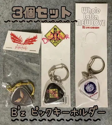 묶음 판매 B'z LIVE JYM 피크 키링 3개 세트