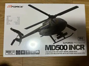 G-FORCE MD500 INCR GB310