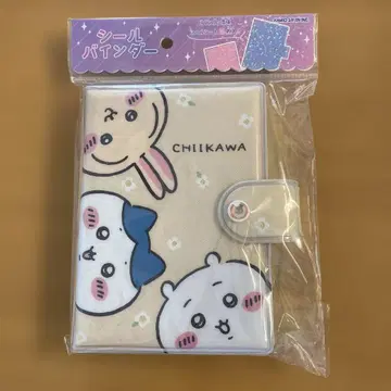 치이카와 (먼작귀) 씰 바인더