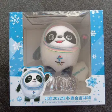 베이징 2022 동계 올림픽 팬더 마스코트 빙둔둔