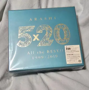 ARASHI 5 x 20 앨범