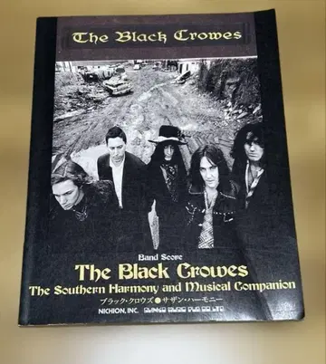 The Black Crowes 서던 하모니 밴드 스코어