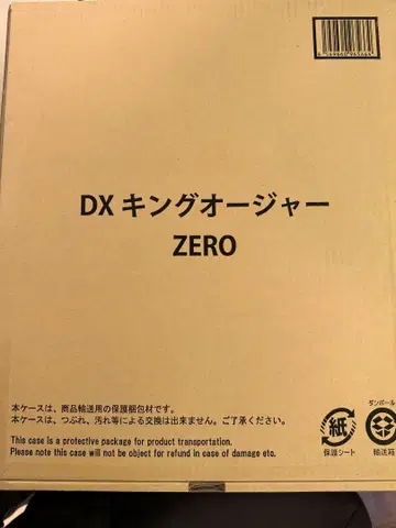 DX 킹오거 ZERO