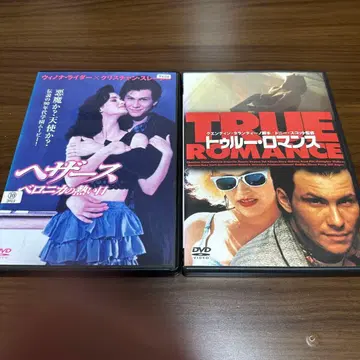단종 레어 헤더스, 트루 로맨스 DVD