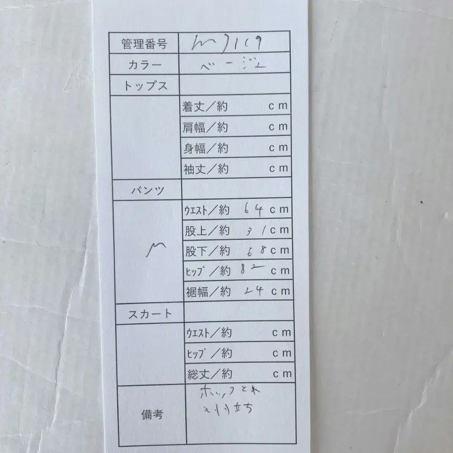 10번째 상품 이미지