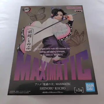 귀멸의 칼날 MAXIMATIC 피규어 코쵸우 시노부
