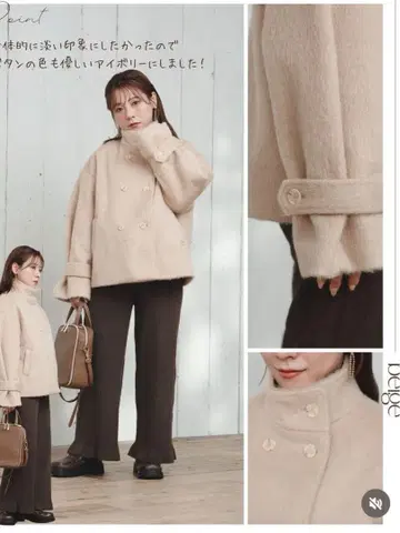 yumi 시마무라 코트