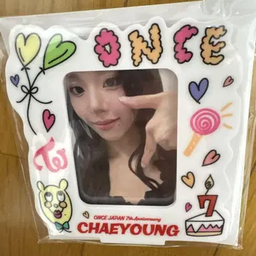 TWICE 채영
