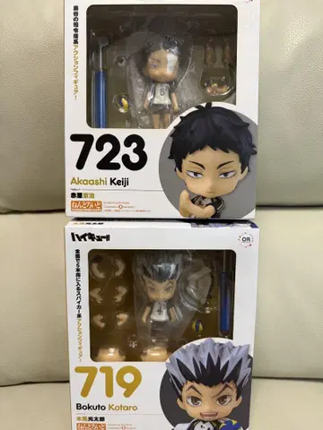 [ 미사용 새상품 ] 하이큐 넨도로이드 보쿠토 아카아시