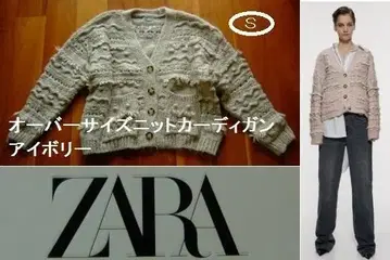 자라 폼폼 포함 니트 가디건 울&모헤어 혼방 아이보리 S