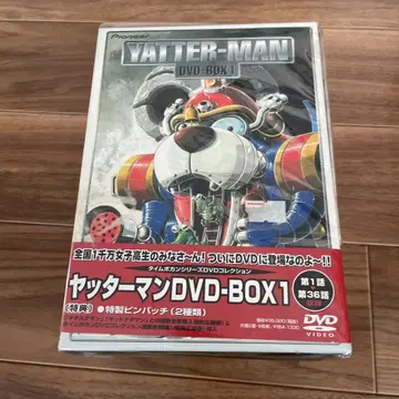 얏타맨 DVD-BOX1 (최초 한정 생산 6매 세트)
