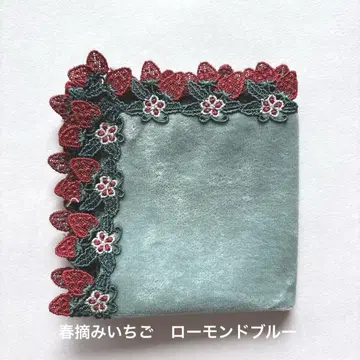 친택 레이스 손수건 봄 딸기 로몬드 블루 한정판