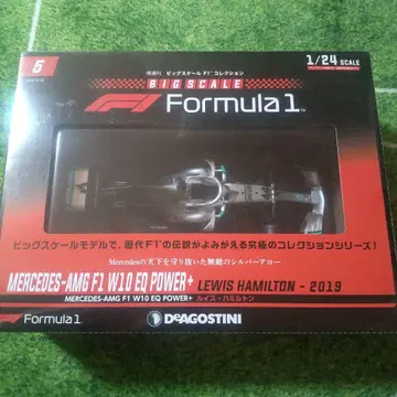 1/24 F1 빅 스케일 컬렉션 AMG F1 W10 EQ POWER