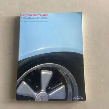 Porsche A Timeless Romance