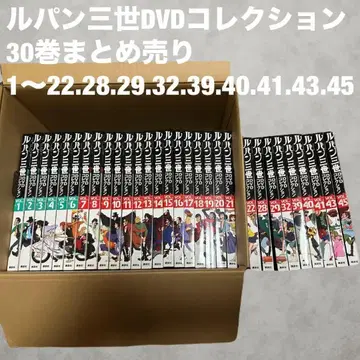 루팡 3세 DVD 컬렉션 30권 묶음 판매