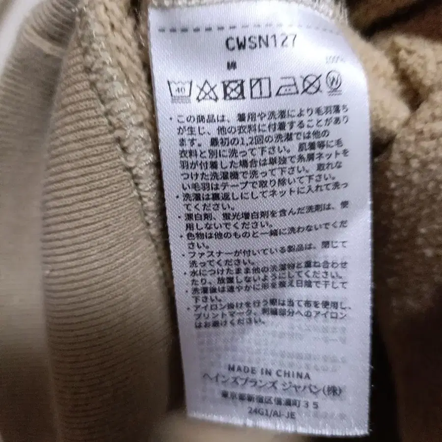 8번째 상품 이미지