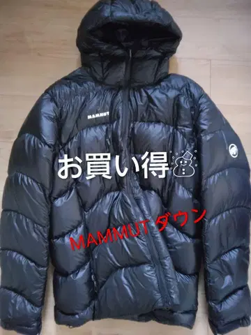 MAMMUT 후드 부착 블랙 다운 자켓