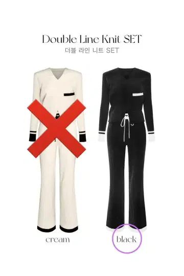 완판템 [ QUNG ] 더블 라인 니트 셋업 (블랙)