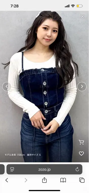 데님 살로펫 M
