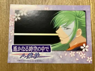 124 스티커 하가네루 토키노 나카데 하치요쇼 후지와라 타카미치