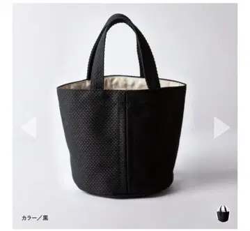 sasicco 타네이 자수 블랙 토트백 29cm