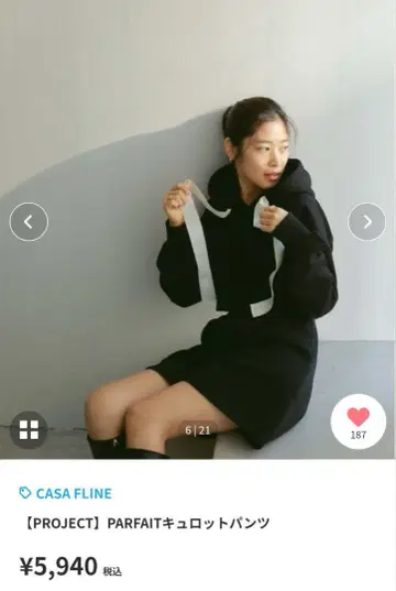 CASA FLINE 파르페 리본 후드티 큐롯 팬츠 업