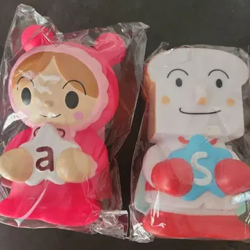 저금통 2개 세트