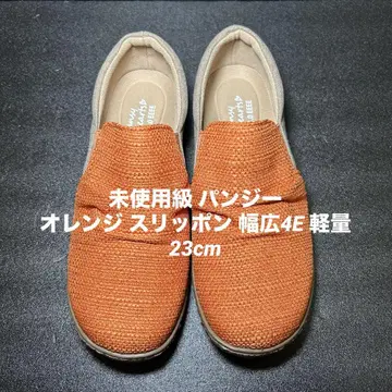 미사용급 새상품급 팬지 오렌지 슬립온 넓은 4E 경량 23cm