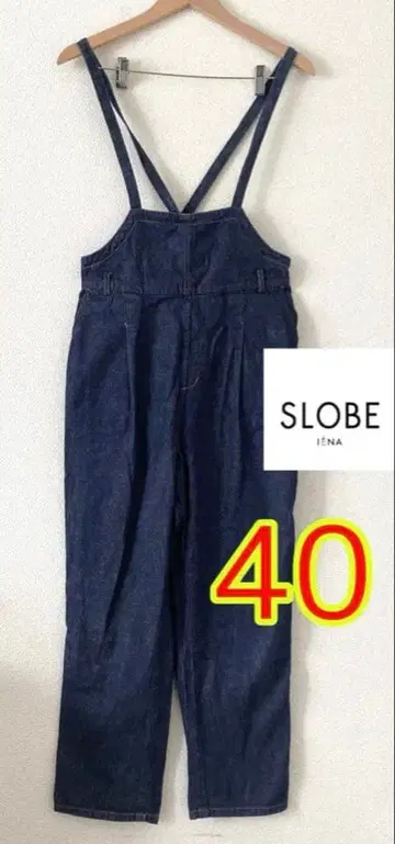 [SLOBE IENA] 사이즈 40 손세탁 가능 소프트 데님 살로펫