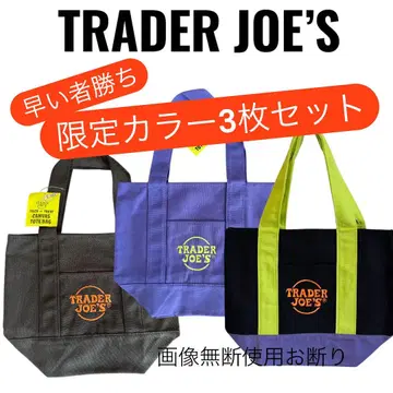 인기 트레이더 조스 할로윈 한정판 미니 토트백 한정 컬러 3개 트조