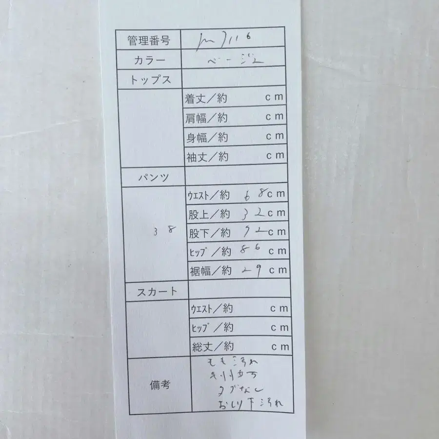 10번째 상품 이미지