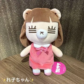코레사와레코짱 BIG 봉제 인형 노멀