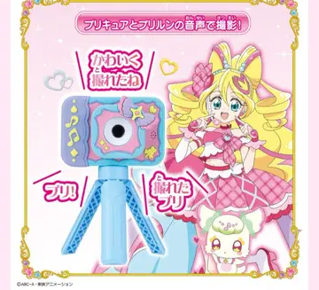 새상품 프리큐어와 프리룬의 음성 카메라 BANDAI