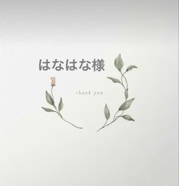 타팅 레이스 마스크 코드