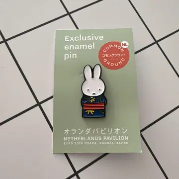 오사카 간사이 엑스포 오란 미피 핀 배지