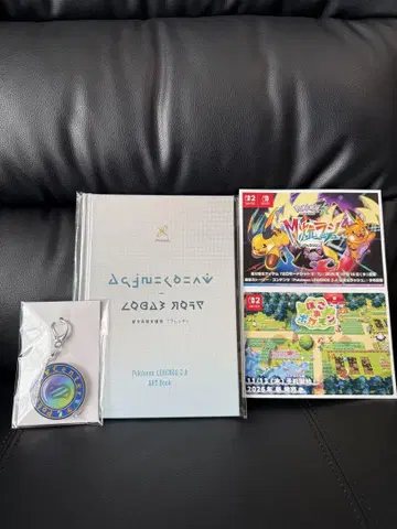 포켓몬 레전즈 아르세우스 ART BOOK & 키링