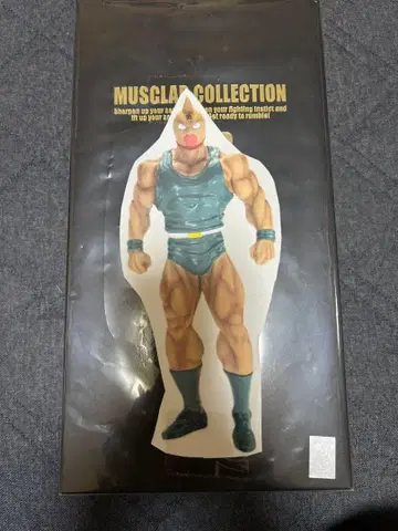 CMC NO.EX 근육맨 스구루 KIN29SHOP TOHOKU 한정판