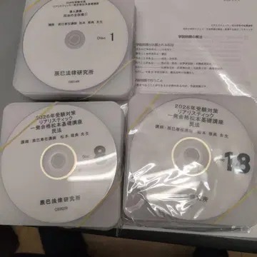 사법서사 2026년 합격 목표 민법 미사용 DVD