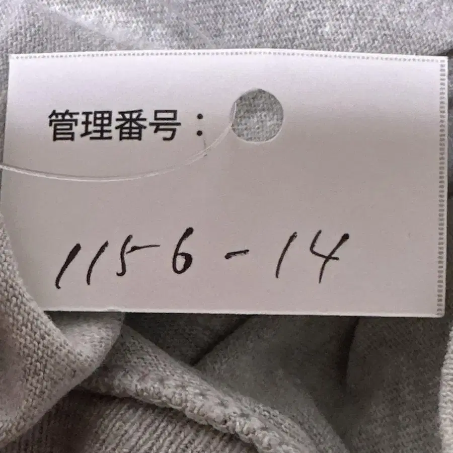 12번째 상품 이미지