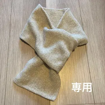 베이지 니트 머플러 카노코 편직