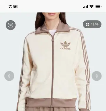 adidas 집업 자켓 크림/브라운