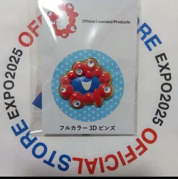 EXPO2025 미야쿠미야쿠 풀컬러 3D 핀즈