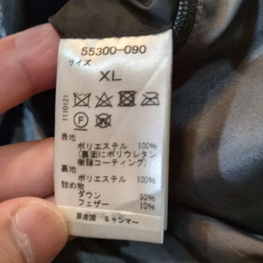 9번째 상품 이미지