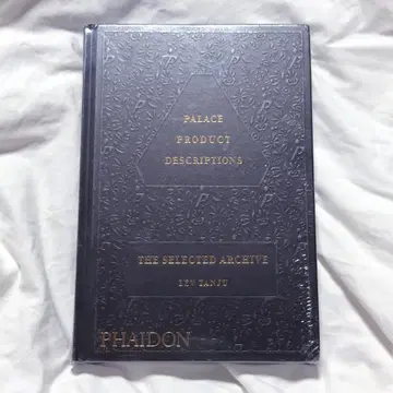 Palace Product Descriptions: 팔라스 작품집